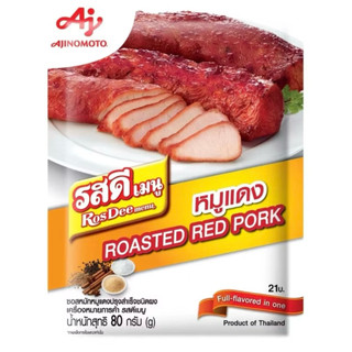 [HÀNG NỘI ĐỊA DATE MỚI] Gia Vị Thịt Xa Xíu Rosdee Roasted Red Pork Thái Lan 80g