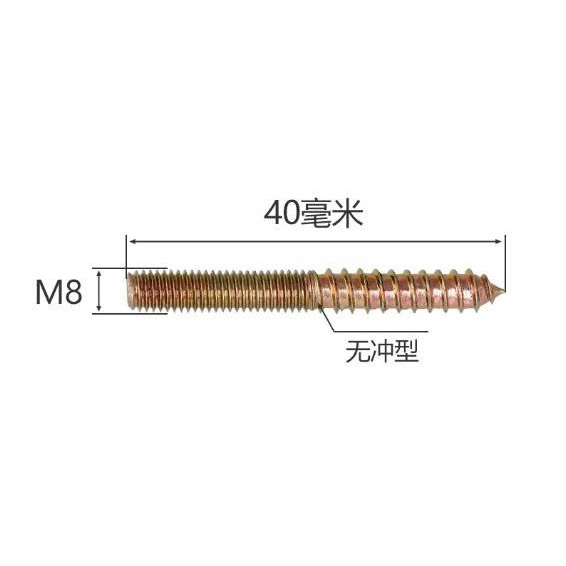 Guzong đường kính 8mm nhiều kích thước,Vít 1 đầu ren thưa nhọn 1 đầu ren nhuyễn bằng