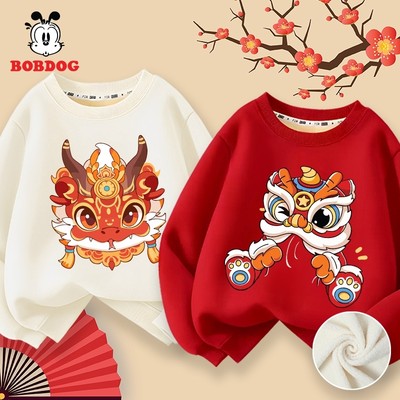 Áo nỉ bông bé trai BOBDOG, áo ấm mùa đông chất liệu vải nỉ bông ấm áp in hình năm mới cho bé
