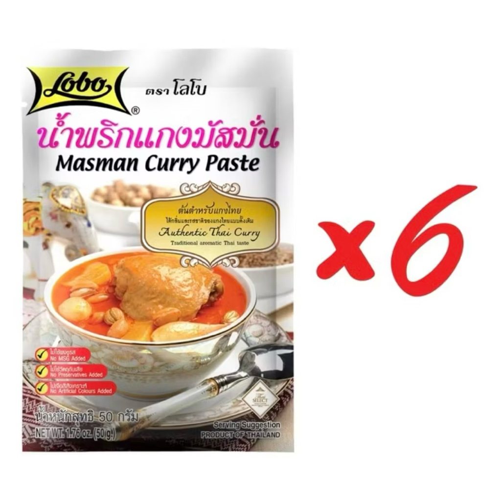 [HÀNG NỘI ĐỊA CÓ SẴN] Sốt Gia Vị Cari Massaman Lobo Thái Lan 50gr