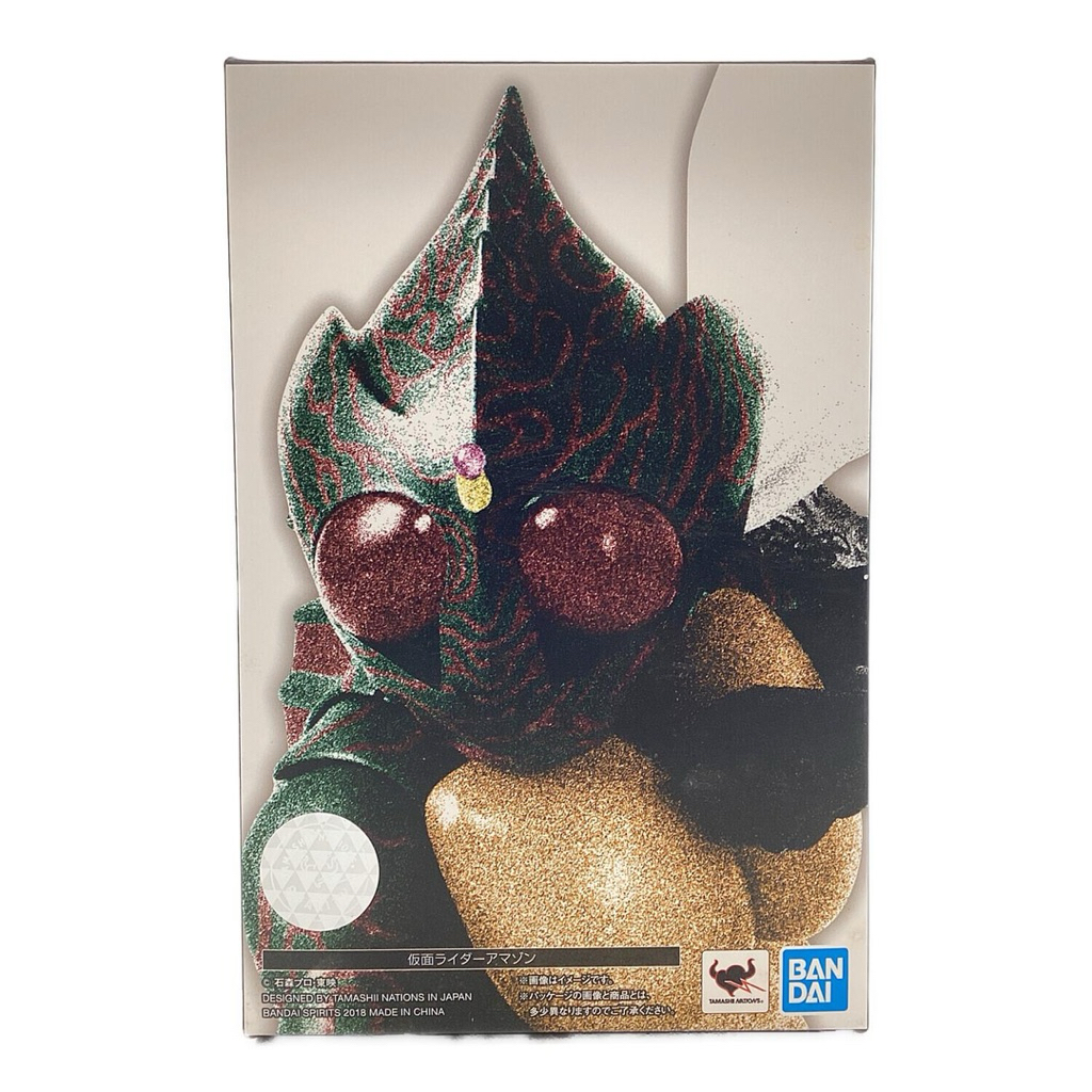 Mô Hình Kamen Rider Amazon (Kỹ Thuật Khắc Xương Thật)