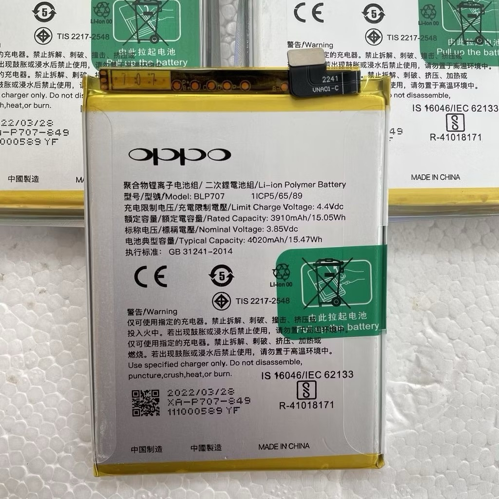 Pin Oppo F11 ( BLP 707 )