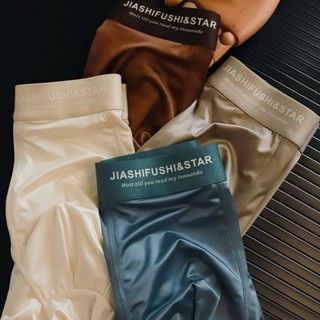  Sét 4 quần sịp đùi nam VUA BOXER quần xì thun lạnh ship nam co dãn mát mẻ đồ lót mềm mịn JIA SHI 