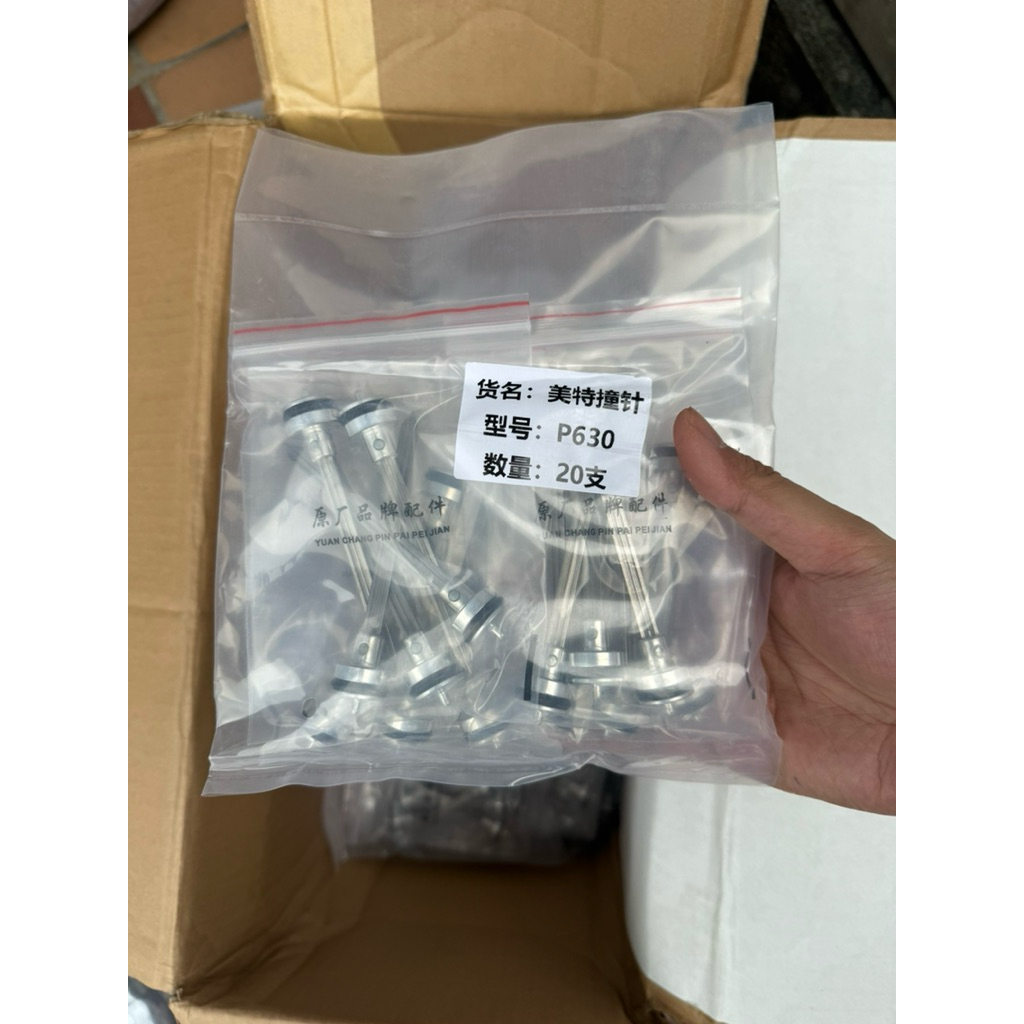 Lưỡi gà P630 meite - Ty máy ban đinh đồng P630 meite