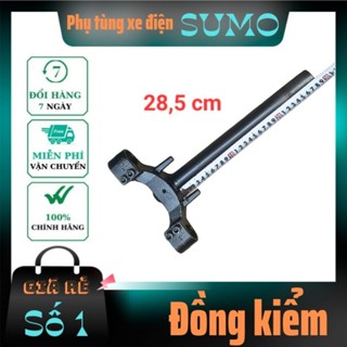 Chảng ba xe điện, càng trước xe điện 133m phi 27 - Phụ tùng xe điện SUMO