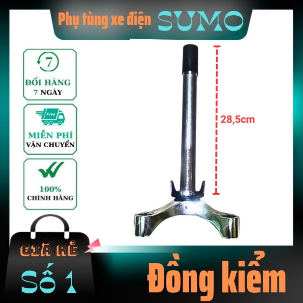 Vai càng nhôm xe điện, chảng ba nhôm xe điện 133M, cáp độ cọc 27mm, dài 29cm nhôm cao cấp