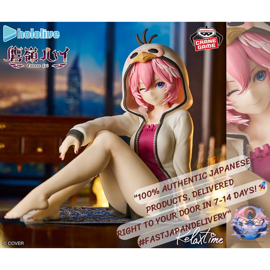 [BANPRESTO]🕊️ Hololive IF – Relax time: Takamine Rui 🌙
