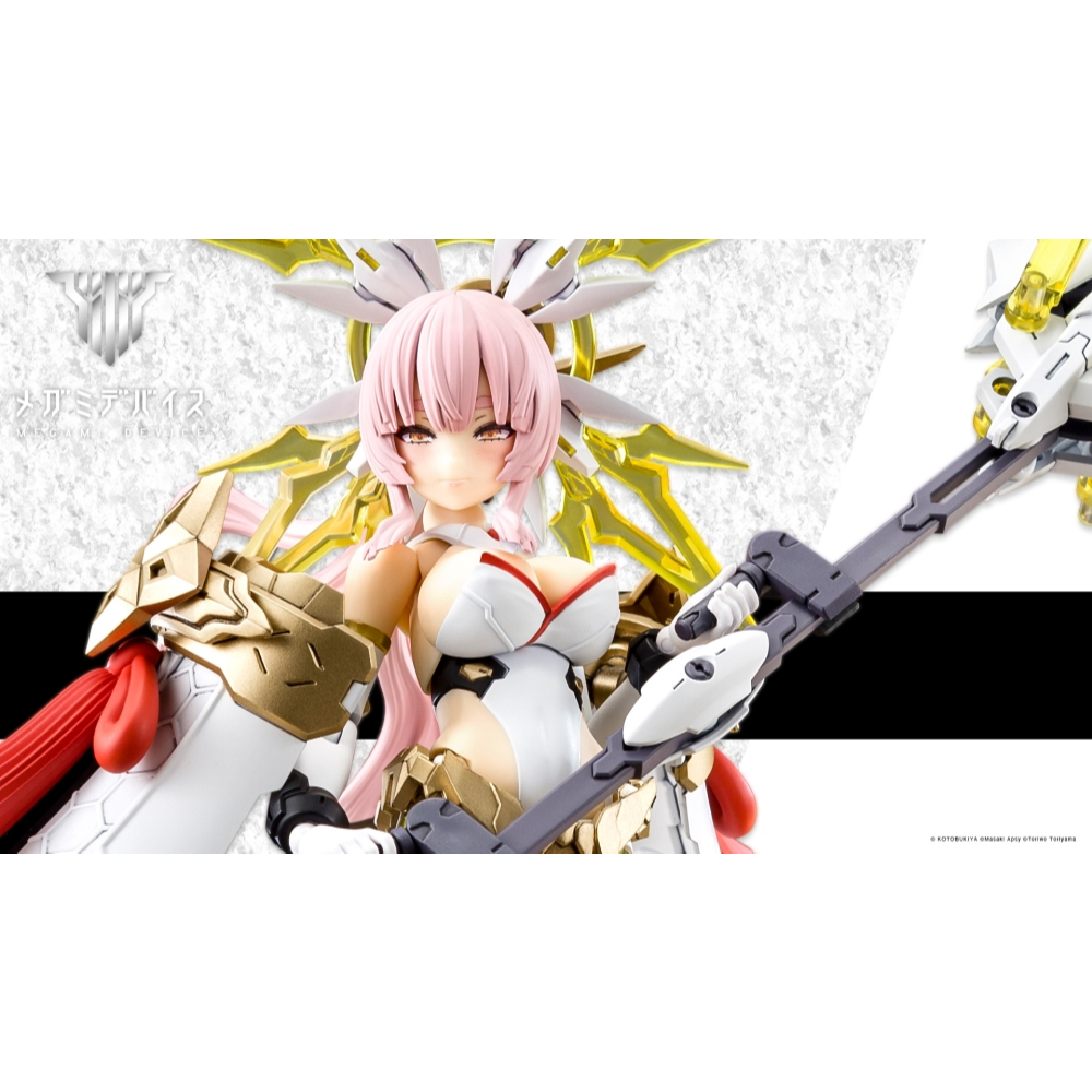 Mô hình lắp ráp Kotobukiya Megami Device AUV Amaterasu Regalia