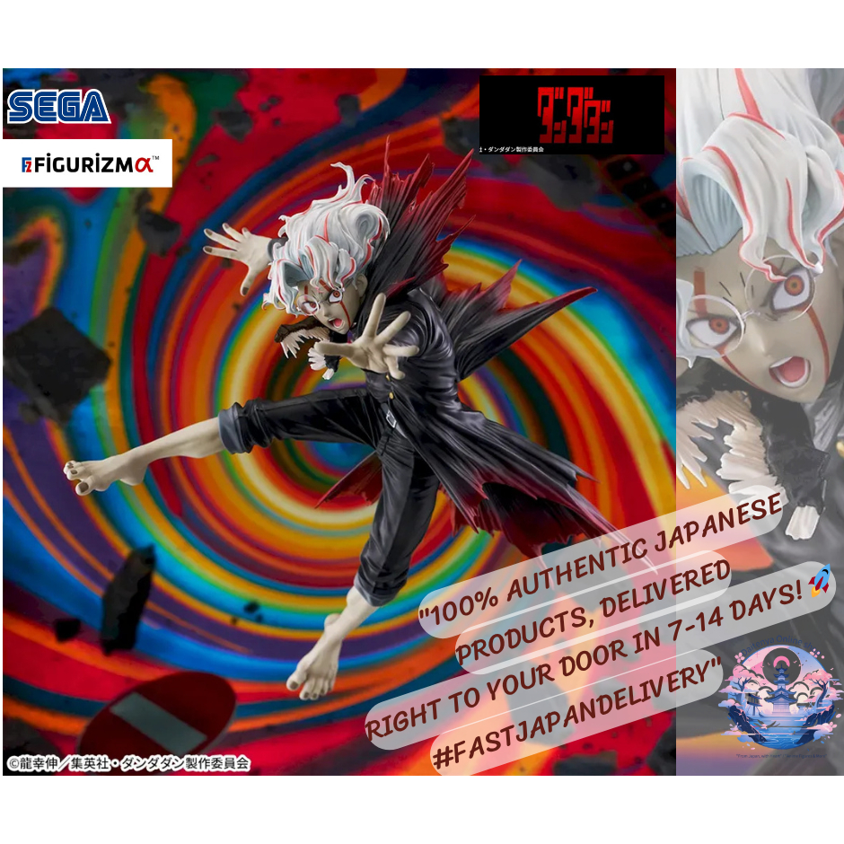 [SEGA]⚡ Dandadan – FIGURIZM α: Okarun (Transformation Ver.) 🔥