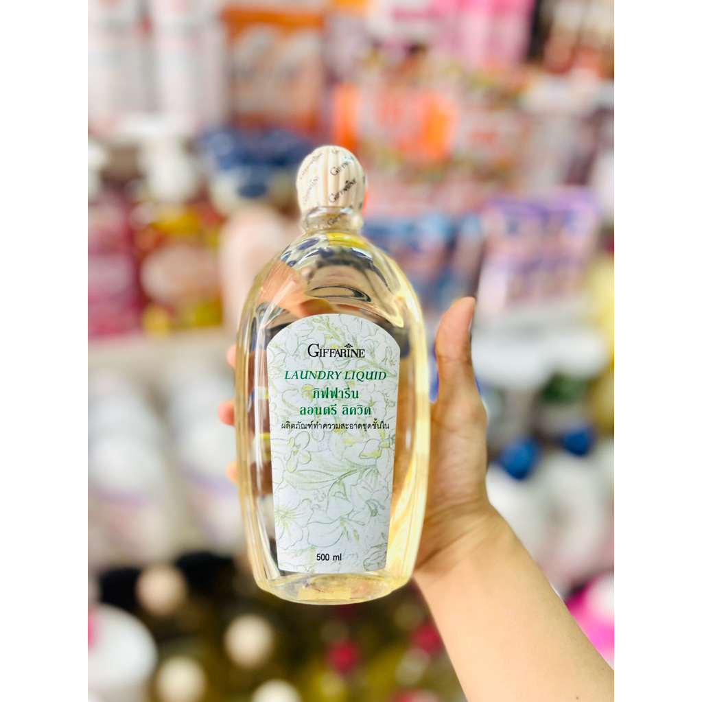 Nước giặt đồ lót Giffarine Laundry Liquid.