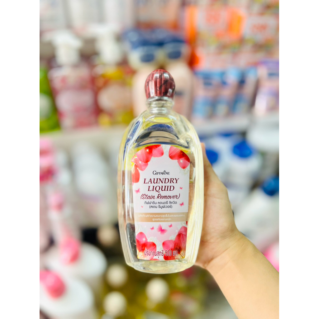 Nước giặt đồ lót Giffarine Laundry Liquid