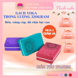 Gạch Tập Yoga (Block yoga) trọng lượng 320gram (giá bán 1 viên) thương hiệu LouisyogaIn Nổi Hoa văn