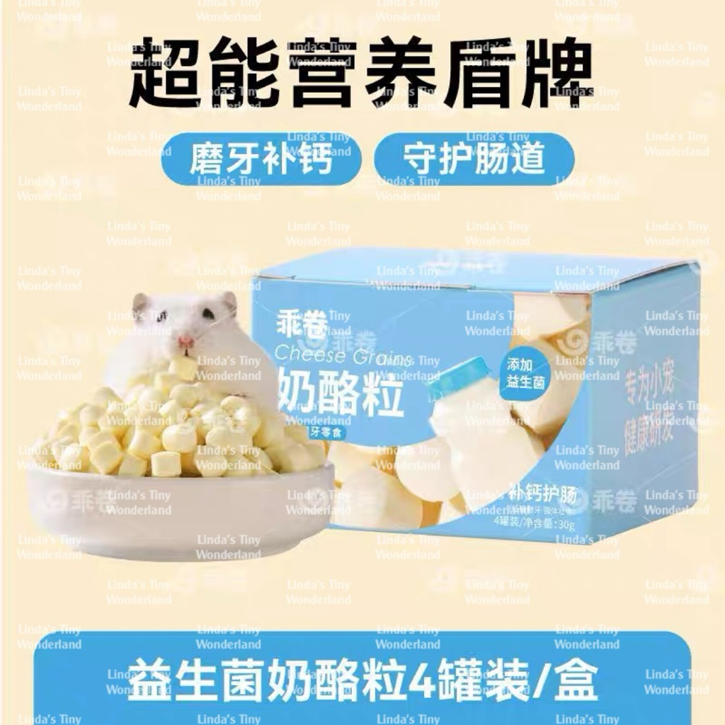 Snack Sữa Chua Phô Mai GJO 30g cho Hamster