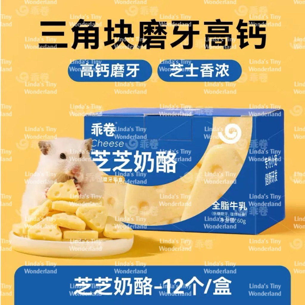 Snack Phô Mai Mềm GJO 60g cho Hamster
