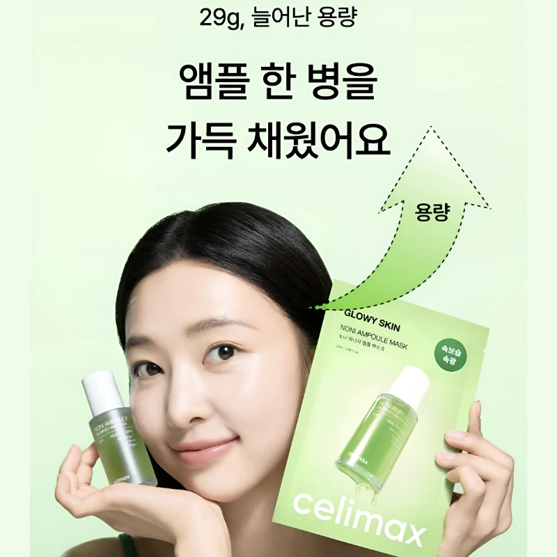 MỚI Celimax Glowy Skin Noni Ampoule Mask Pack mặt nạ tấm