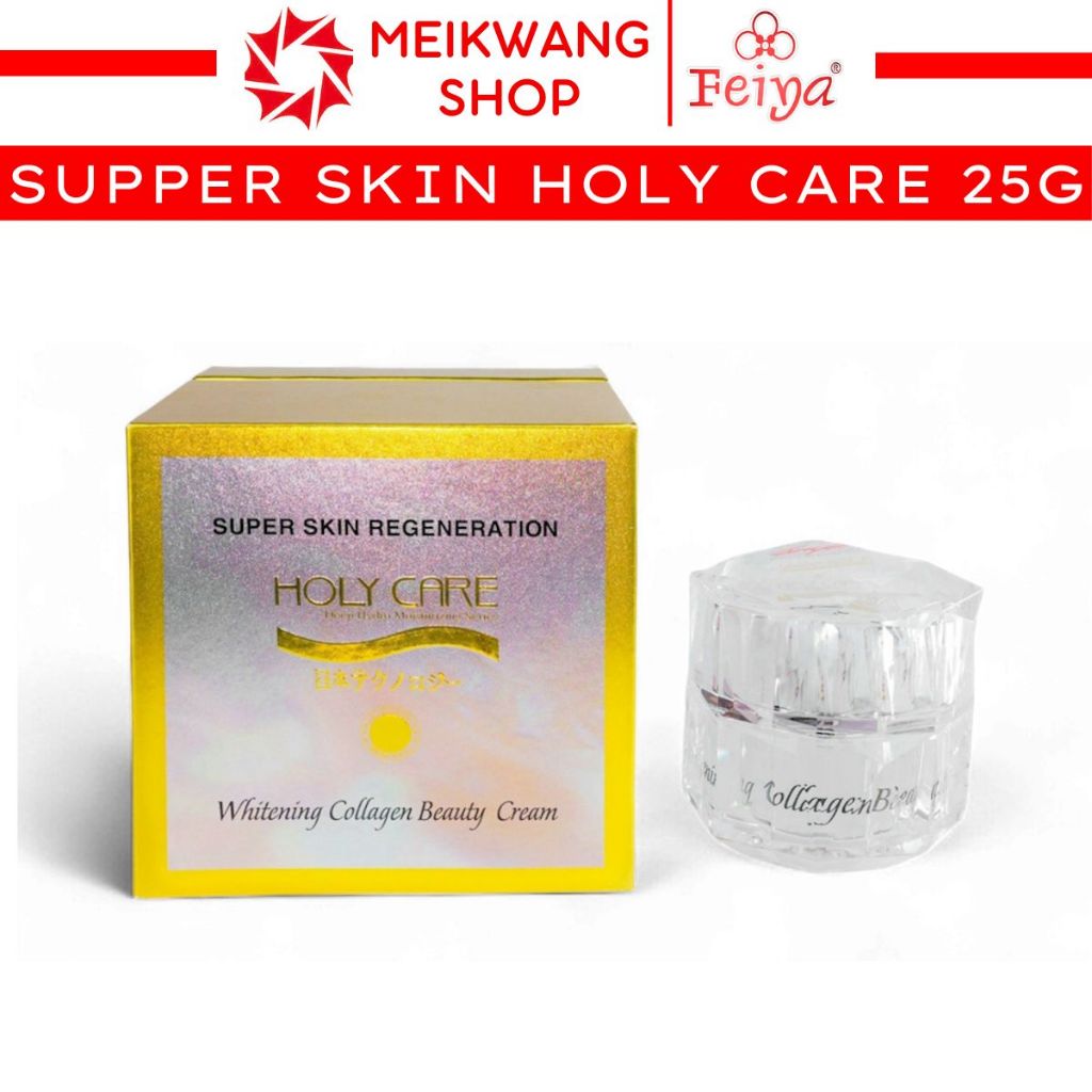 FEIYA - Kem HOLY CARE VIP 25g | Dưỡng Trắng – Tái Tạo Da – Phục Hồi & Chống Lão Hóa