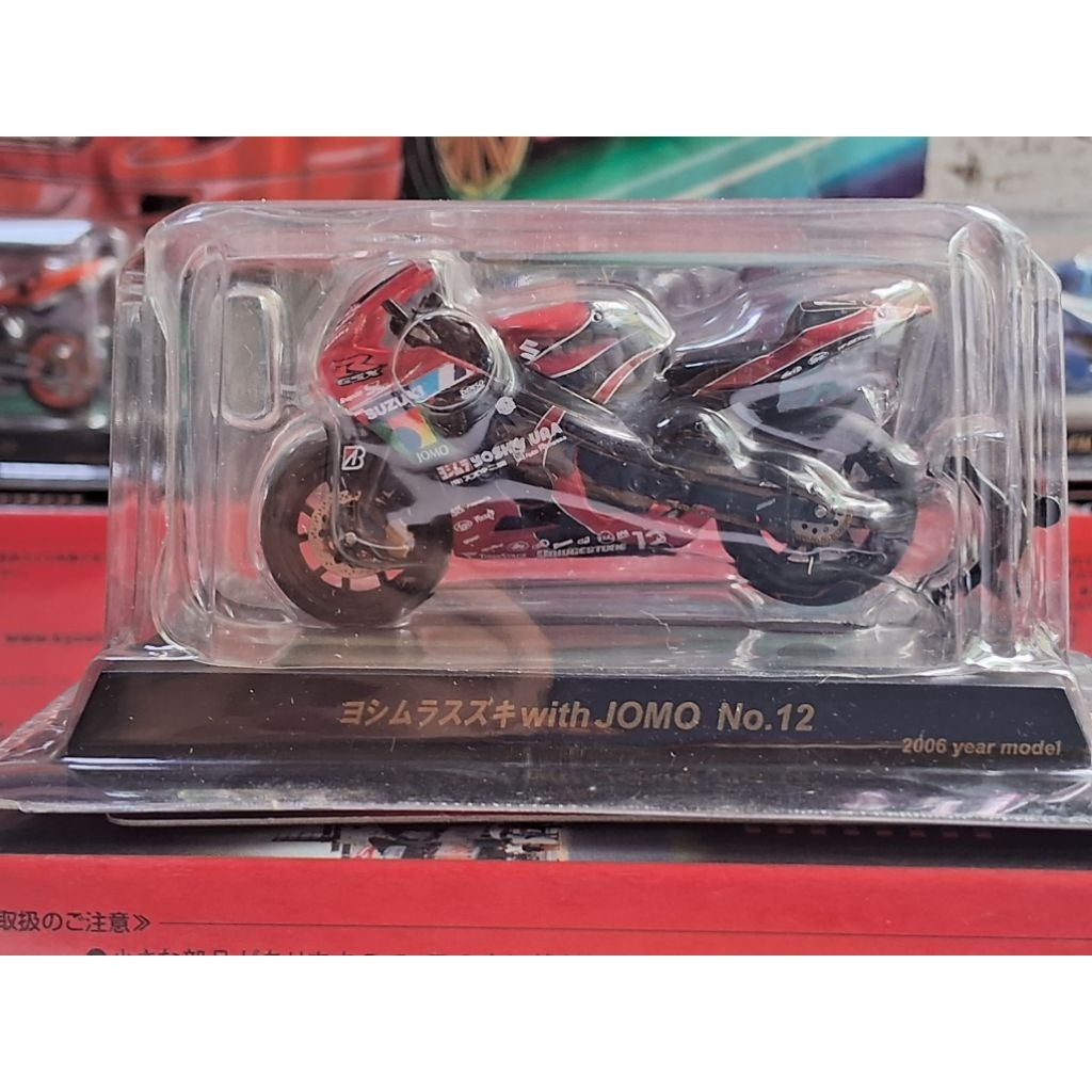 KYOSHO 1/32 - SUZUKI GSX-R1000 NO.12