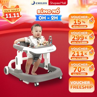  Xe tập đi cho bé đa năng Chilux Walk-S - có thể gấp gọn tạo cho bé phương hướng cố định khi di chuyển 