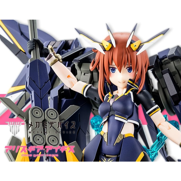 MÔ HÌNH ĐỒ CHƠI LẮP RÁP KOTOBUKIYA MEGAMI DEVICE SUGUMI KANAGATA GA-SHIN