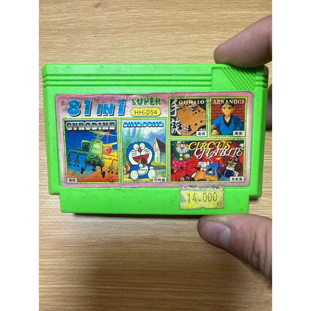 Băng game 4 nút 5 trò Arkanoid, Othello, Gyrodine, Curcus Charlie