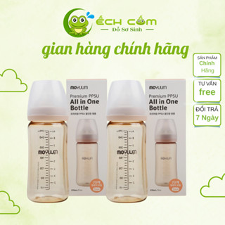Bình sữa Moyuum Trơn  170ml 270ml Được chọn núm 1 - 4 Cam kết chính hãng 2025