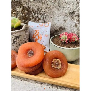  Hồng treo gió Quảng Tây 500gram loại túi và hộp trong ngon ngọt 