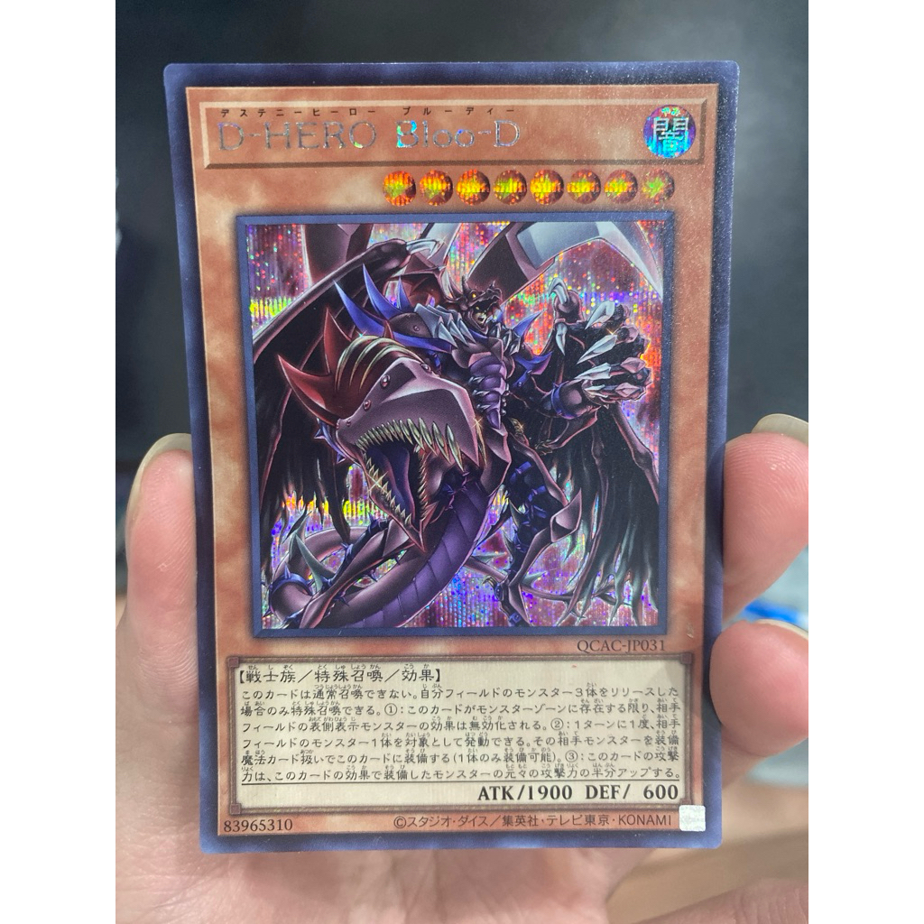 Destiny HERO - Plasma - Secret OCG - QCAC-JP031