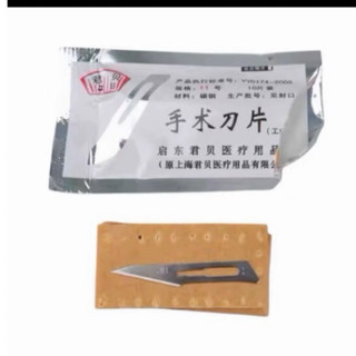 lưỡi dao y tế số 11 thép k rỉ có thể thay thế dao rock giấy cắt tỉa cây hoặc cạo đều nhiều công dụng