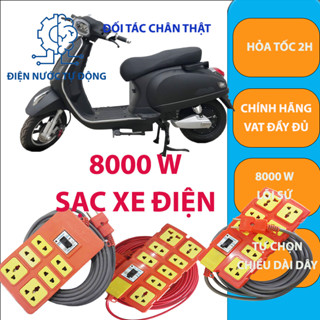   HỎA TỐC Ổ cắm điện chịu tải lõi sứ max 8000 W 8 lỗ 6 lỗ 4 lỗ 3 lỗ 2 lỗ  kèm CB chống giật dây cầu dao daphaco 5 10 20m 