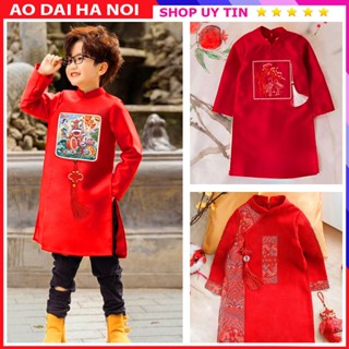  Áo dài bé trai thêu tung hac,long mộc,ốp lân trống ,áo cách tân cho bé mặc tết 2025 