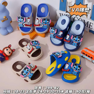  Dép Bánh Mì Hình Gấu Túi Stitch Cho Bé – Mềm Êm Siêu Dễ Thương – Dép Trẻ Em Mẫu Mới 2026 