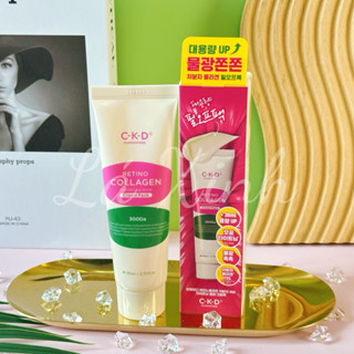  Mặt Nạ Lột Collagen CKD Retinol 80ml – 73% Collagen 300Da dưỡng sâu nâng cơ chống lão hoá căng bóng 