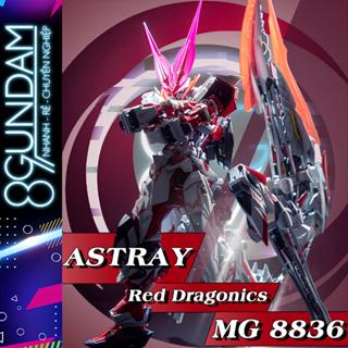   CÓ SẴN  Mô Hình Lắp Ráp MG 8836 Astray Fighter Red Dragonics DB  tặng base decal nước  