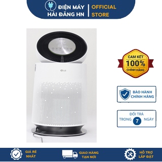 Máy lọc khí PuriCare 360 màu trắng AS65GDWH0 1 tầng (60m2)- Hàng Chính Hãng