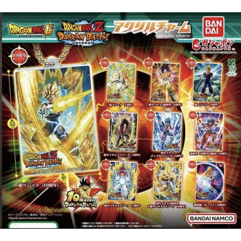 Dragonball Z Dokkan battle móc khóa acrylic new