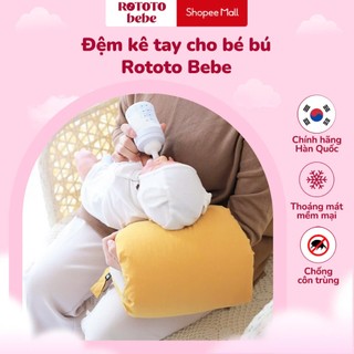 Gối đeo tay cho bé bú đa năng ROTOTO BEBE cao cấp Hàn Quốc, dễ dàng mang theo, có móc treo tiện lợi