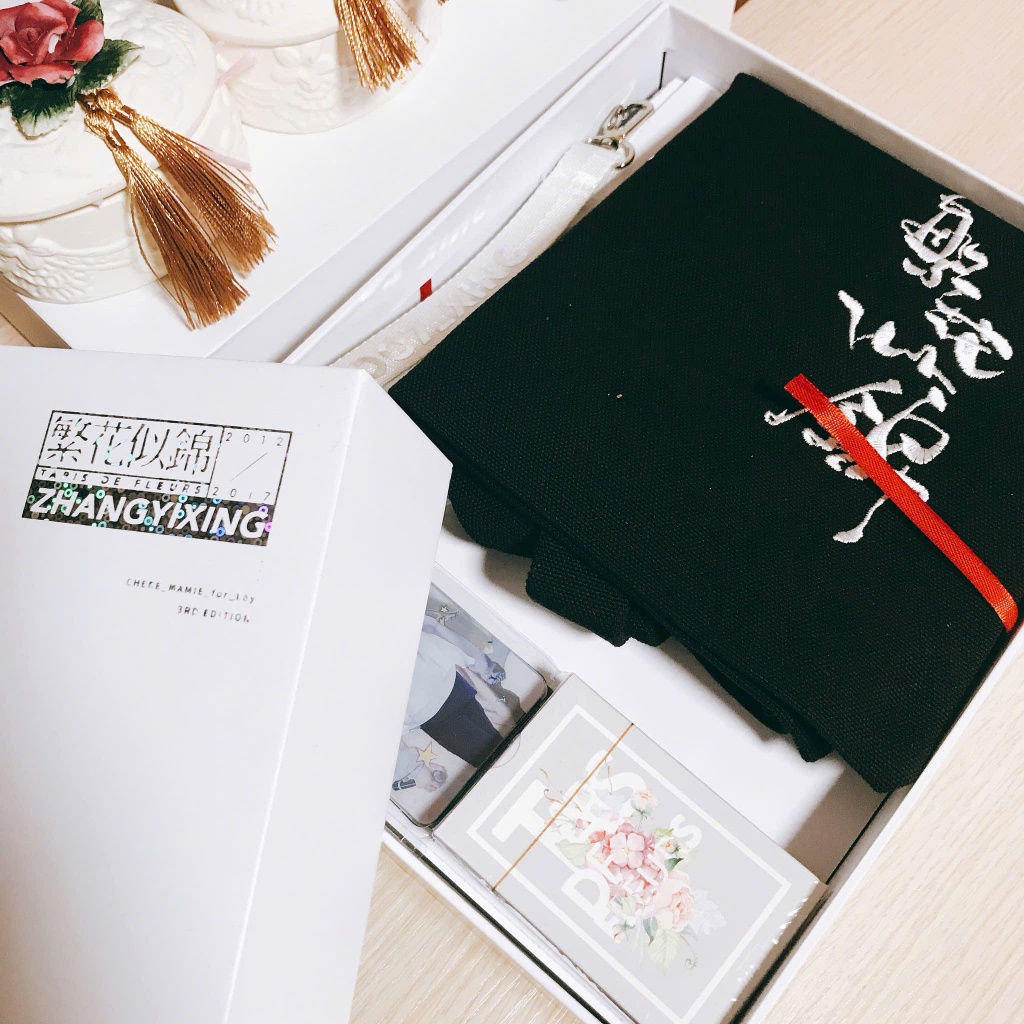 PTB LAY @Chere_Mamie 3rd Edition [Tapis de Fleurs] full box