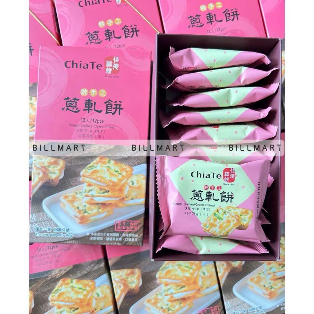 𝐁𝐚́𝐧𝐡 𝐡𝐚̀𝐧𝐡 𝐂𝐡𝐢𝐚𝐭𝐞 𝐃̵𝐚̀𝐢 𝐋𝐨𝐚𝐧 hộp 12 cái