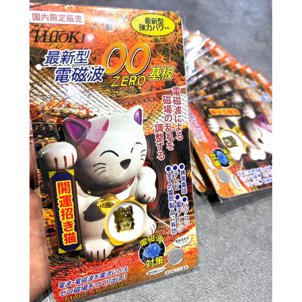 Chip ngăn bức xạ điện từ Hitoki Japan mèo thần tài, hàng chính hãng Nhật Bản