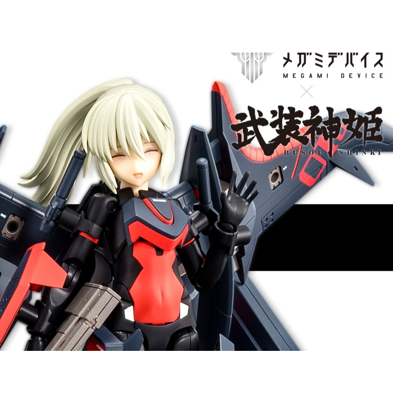 MÔ HÌNH ĐỒ CHƠI LẮP RÁP KOTOBUKIYA MEGAMI DEVICE MEGAMI DEVICE TYPE ANGEL ARNVAL REPAINT COLOR VER.