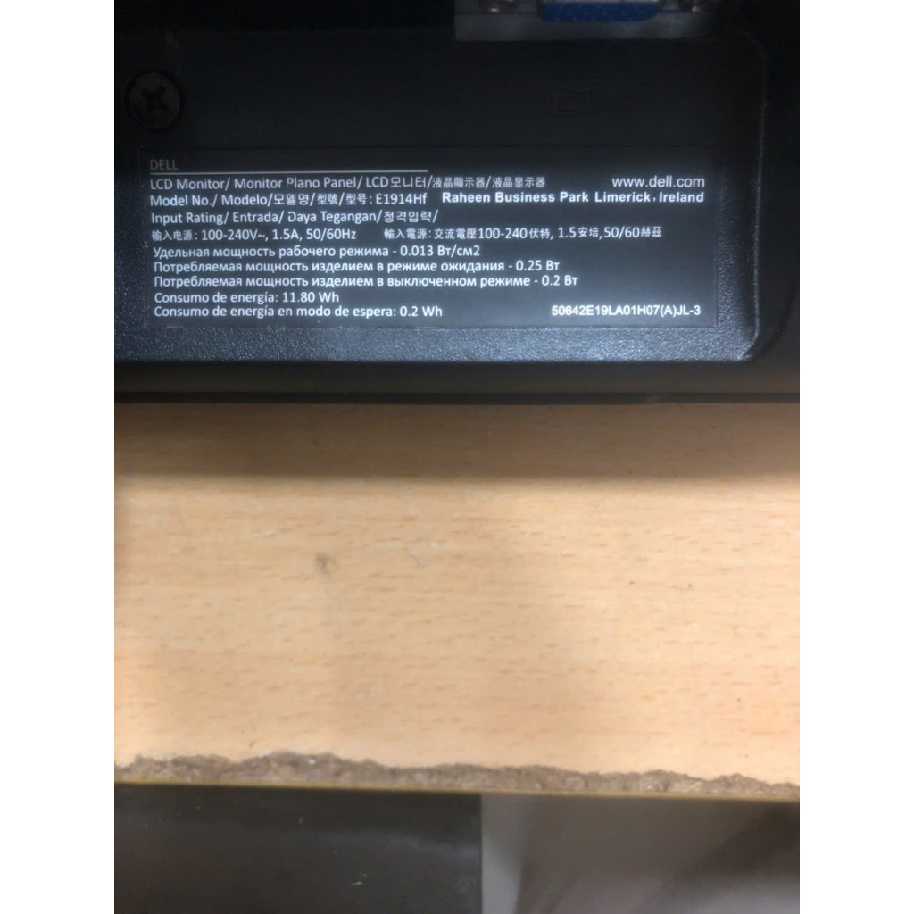 Combo Main Nguồn Và Main Xử Lý Tín Hiệu Màn Hình LCD Dell 19 Inch E1914Hf – Hàng Tháo Máy Zin