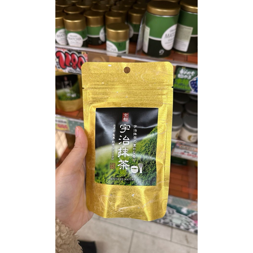 ✨ KYOTO UJI MATCHA 70g – Bột trà xanh thượng hạng từ cố đô Kyoto ✨