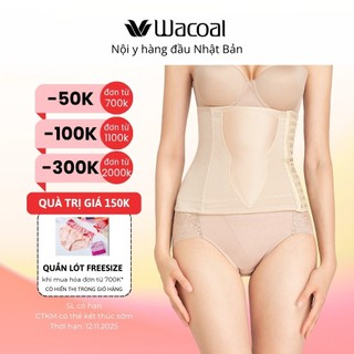  Gen nịt bụng Wacoal ILW702 corset 5 xương thu nhỏ định hình vòng 2 đai latex siết eo giảm mỡ -  LW702 