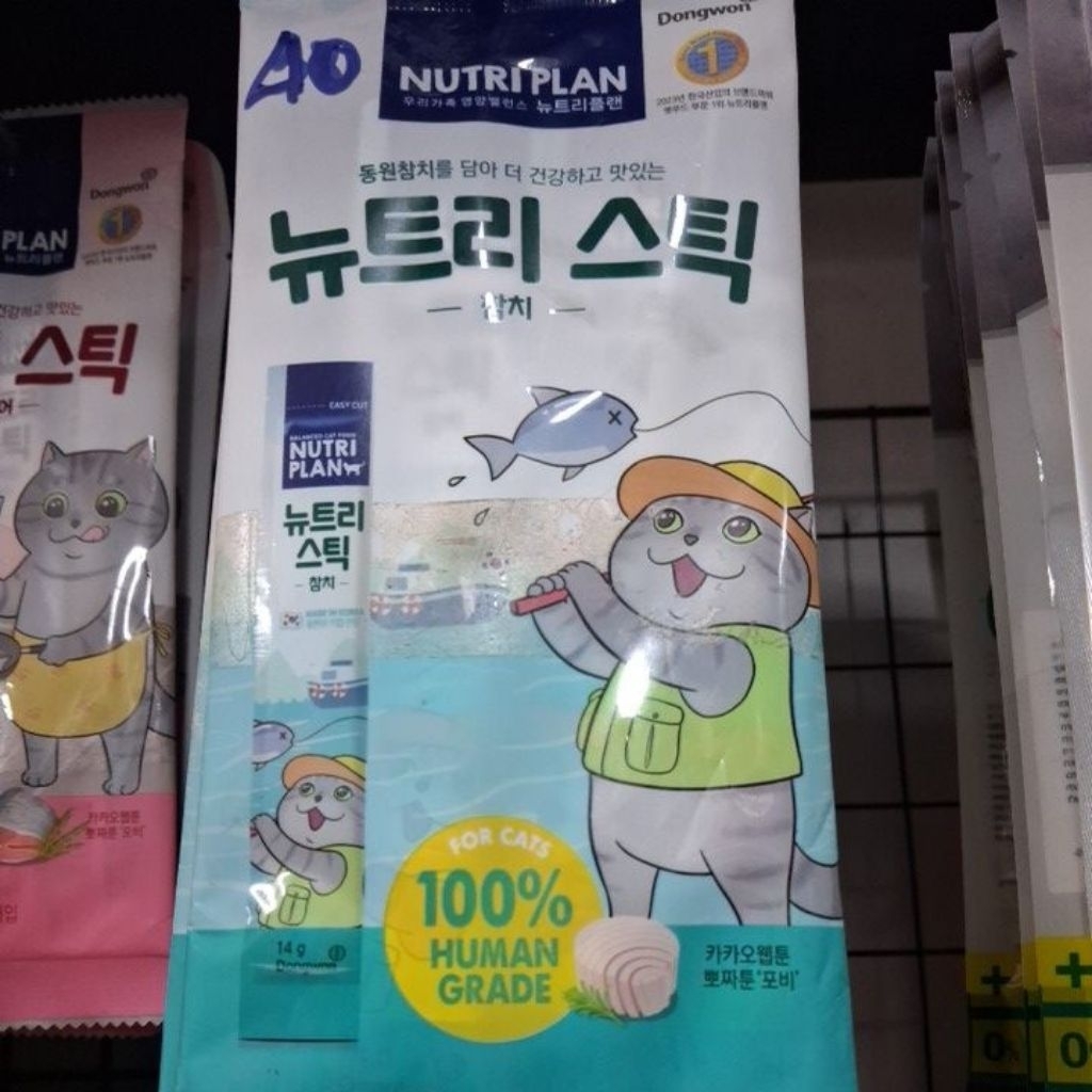Súp thưởng cho mèo Nutri Plan Nutri Stick