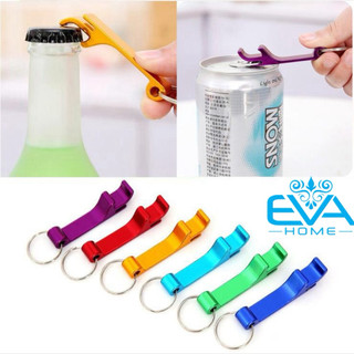 Combo 5 Đồ Khui Bia Mini Đa Năng Chất Liệu Hợp Kim Nhôm Có Móc Khóa Tiện Lợi