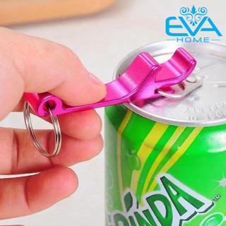 Combo 5 Đồ Khui Bia Mini Đa Năng Chất Liệu Hợp Kim Nhôm Có Móc Khóa Tiện Lợi