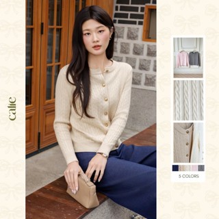   Harmony  Áo cardigan len vằn thừng mềm mướt form basic phù hợp mùa thu đông thời trang nữ Calie Al170 