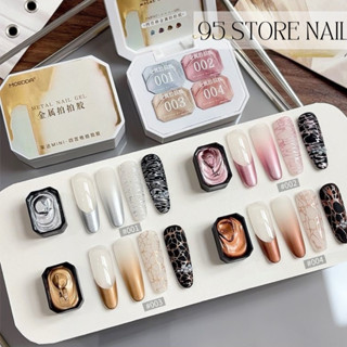  Set gel Metan đa năng 4 màu siêu đặc dùng dặm ombre  vẽ nổi  làm khuôn in 