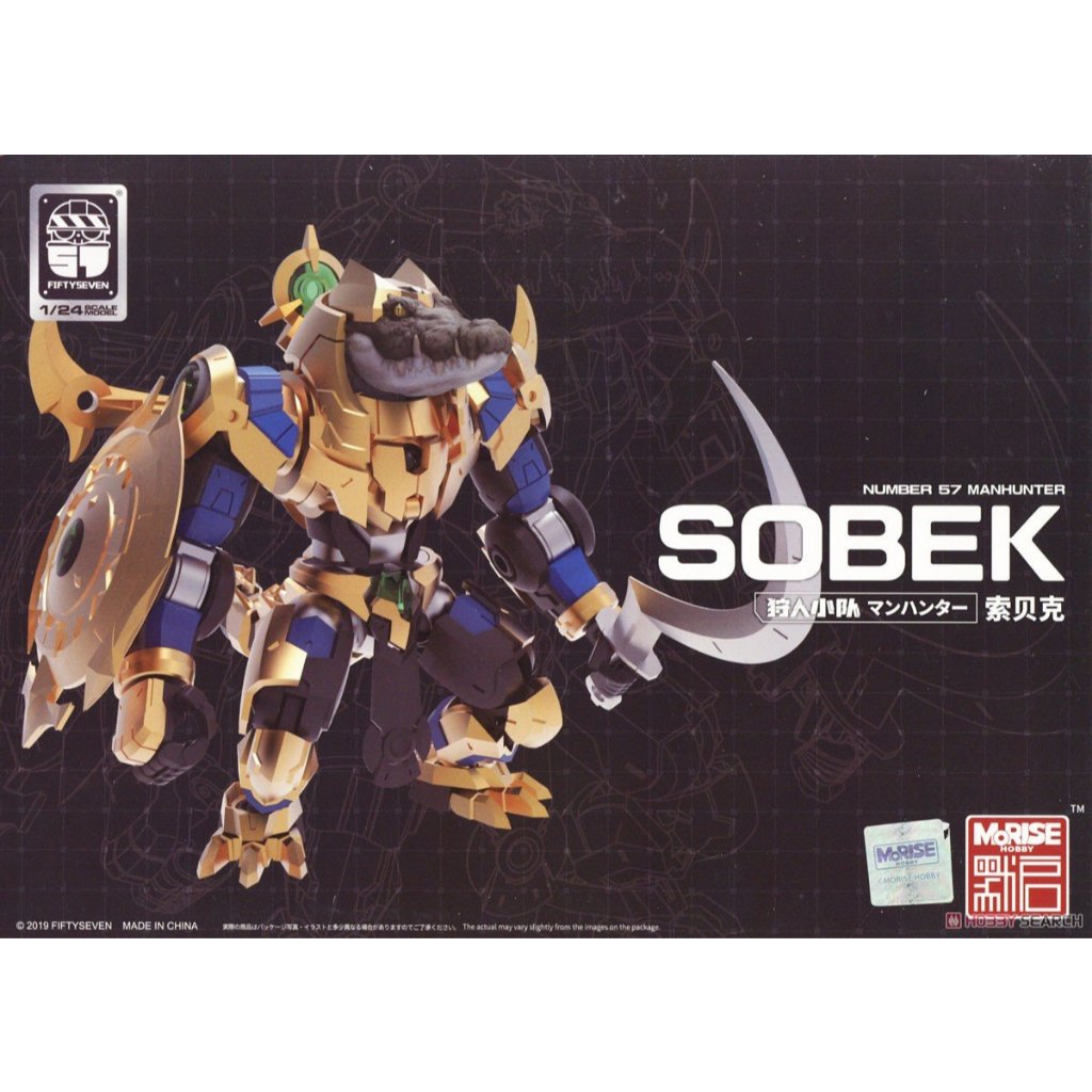 Mô Hình Lắp Ráp Number 57 Man Hunter Sobek 6975805580610