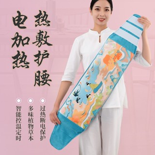 Đai Chườm Nóng Thảo Dược Giảm Đau Lưng Bụng 2026, Máy Massage Thoải Mái, Hỗ Trợ Lưu Thông Khí Huyết